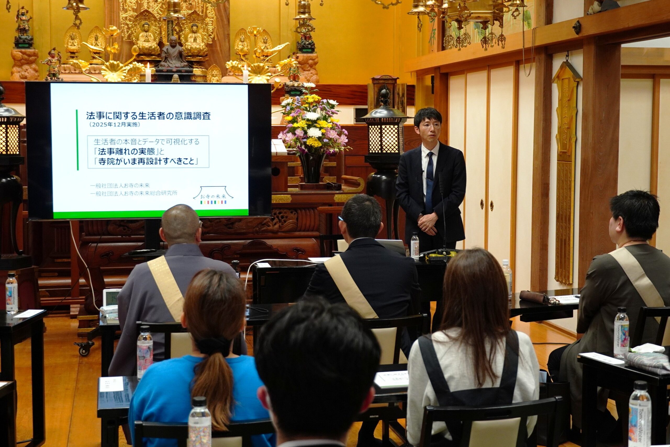 日蓮宗での講演